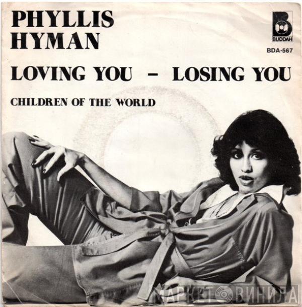  Phyllis Hyman  - Loving You - Losing You