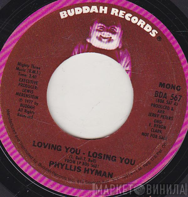  Phyllis Hyman  - Loving You - Losing You