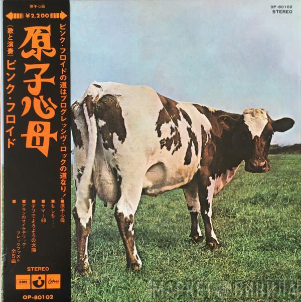  Pink Floyd  - 原子心母 = Atom Heart Mother