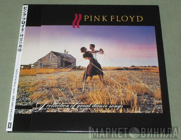  Pink Floyd  - A Collection Of Great Dance Songs