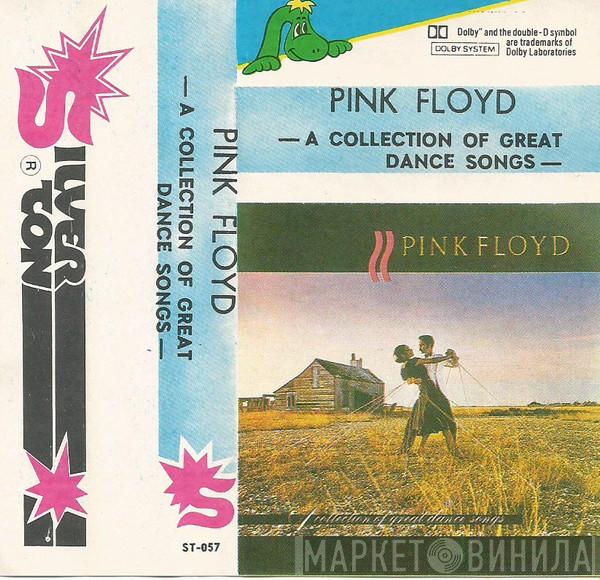  Pink Floyd  - A Collection Of Great Dance Songs
