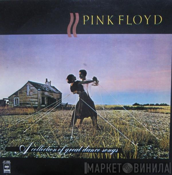  Pink Floyd  - A Collection Of Great Dance Songs