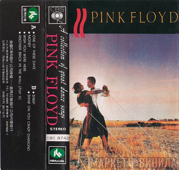  Pink Floyd  - A Collection Of Great Dance Songs
