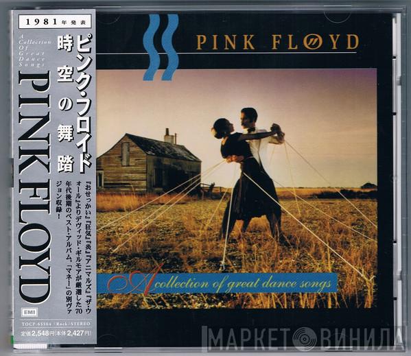  Pink Floyd  - A Collection Of Great Dance Songs