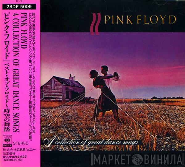  Pink Floyd  - A Collection Of Great Dance Songs
