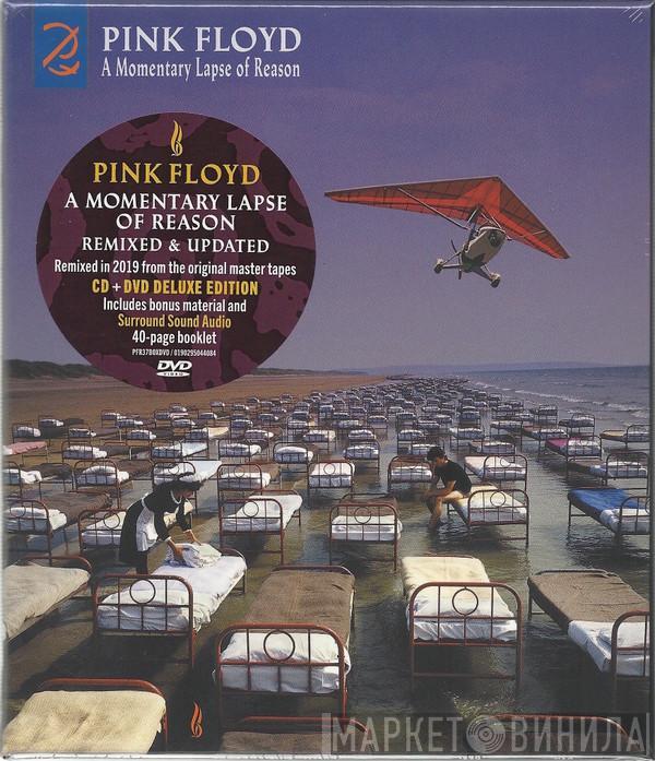 Pink Floyd - A Momentary Lapse Of Reason (Remixed & Updated)