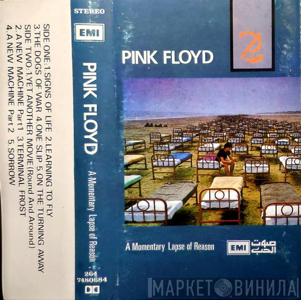  Pink Floyd  - A Momentary Lapse Of Reason