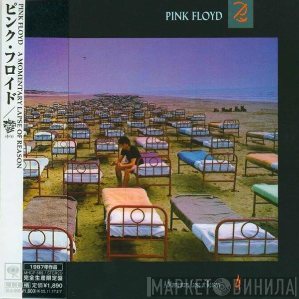  Pink Floyd  - A Momentary Lapse Of Reason
