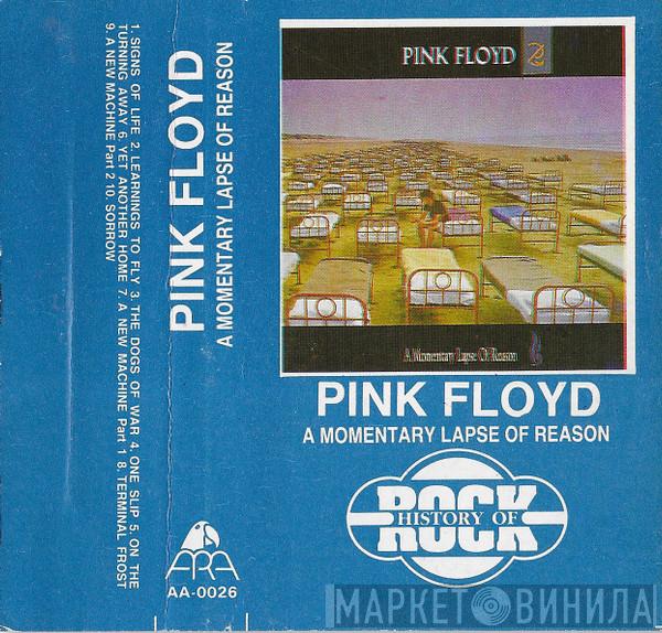  Pink Floyd  - A Momentary Lapse Of Reason
