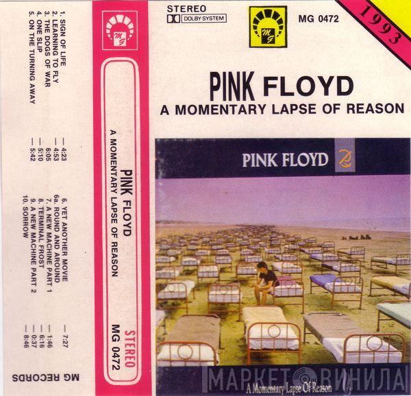  Pink Floyd  - A Momentary Lapse Of Reason