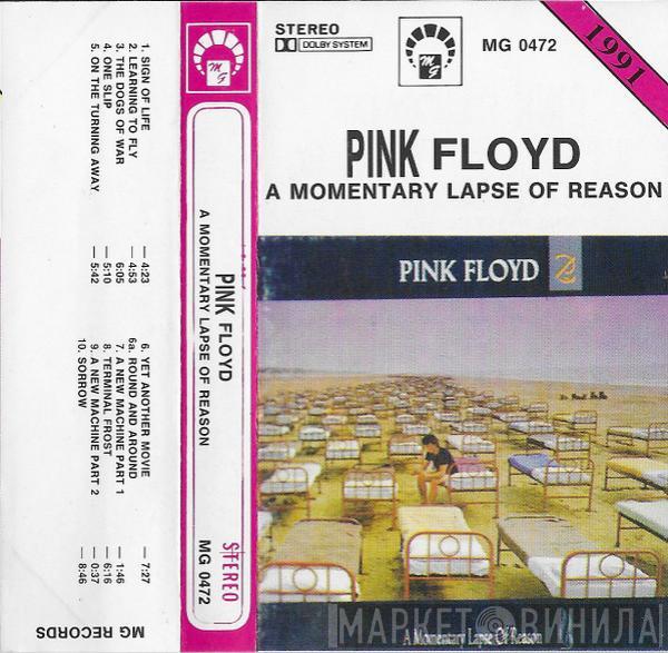  Pink Floyd  - A Momentary Lapse Of Reason