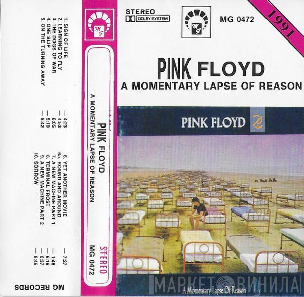  Pink Floyd  - A Momentary Lapse Of Reason