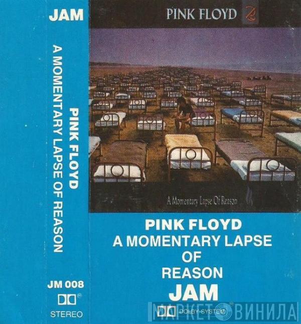  Pink Floyd  - A Momentary Lapse Of Reason