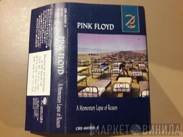  Pink Floyd  - A Momentary Lapse Of Reason