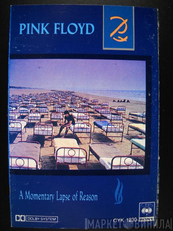  Pink Floyd  - A Momentary Lapse Of Reason