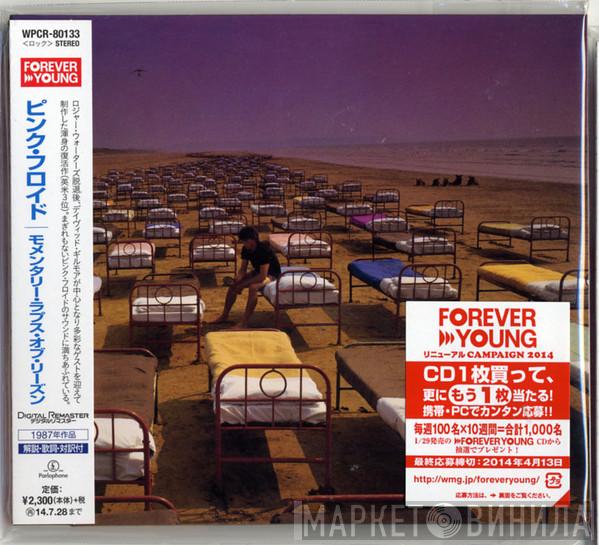  Pink Floyd  - A Momentary Lapse Of Reason