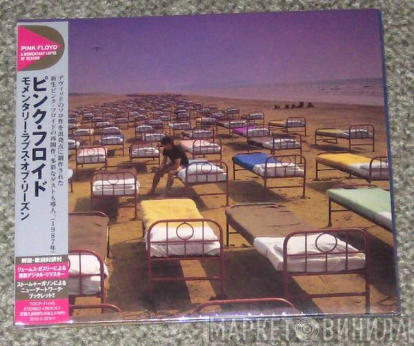  Pink Floyd  - A Momentary Lapse Of Reason