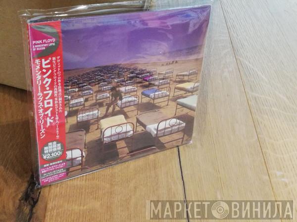  Pink Floyd  - A Momentary Lapse Of Reason