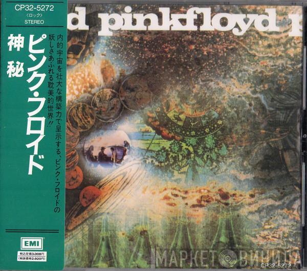  Pink Floyd  - A Saucerful Of Secrets = 神秘