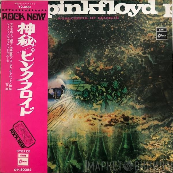  Pink Floyd  - A Saucerful Of Secrets
