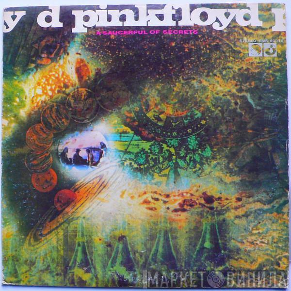  Pink Floyd  - A Saucerful Of Secrets