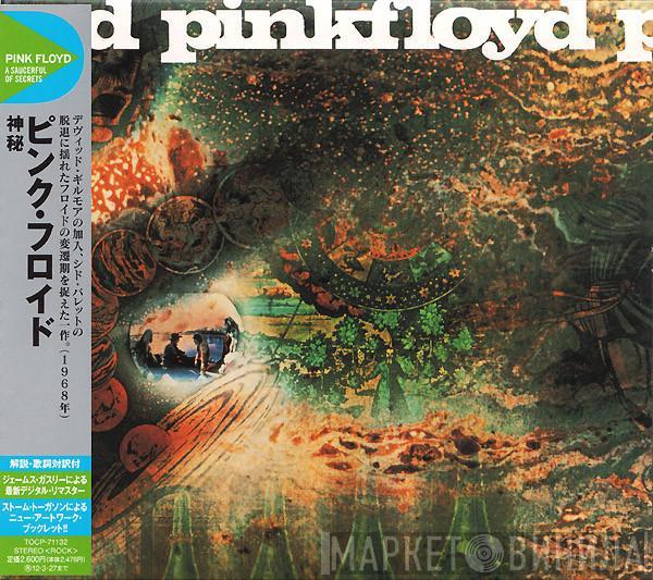  Pink Floyd  - A Saucerful Of Secrets