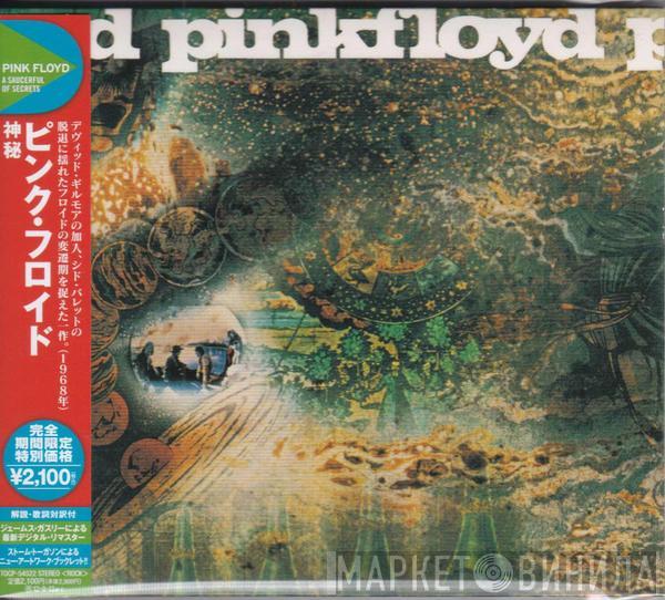  Pink Floyd  - A Saucerful Of Secrets