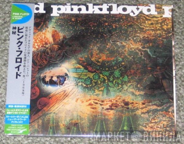  Pink Floyd  - A Saucerful Of Secrets