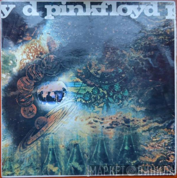  Pink Floyd  - A Saucerful Of Secrets