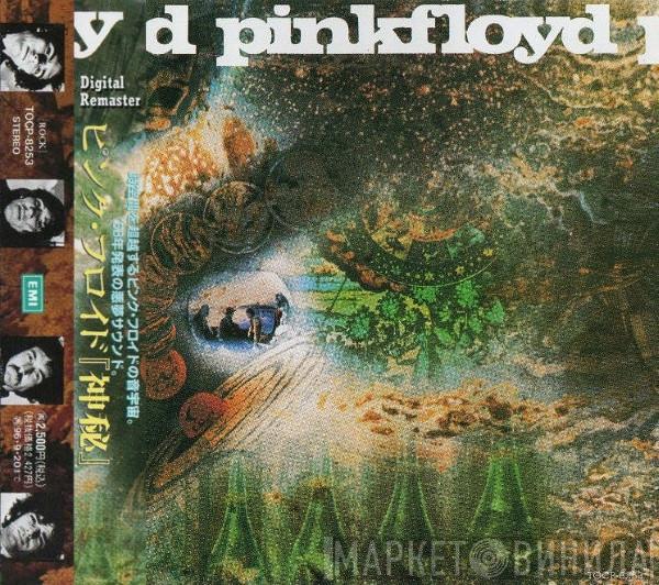  Pink Floyd  - A Saucerful Of Secrets