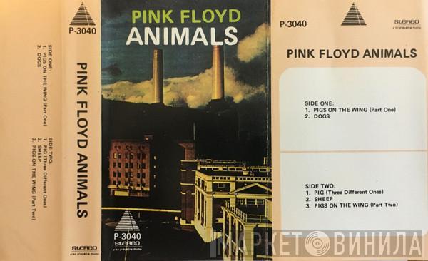  Pink Floyd  - Animals