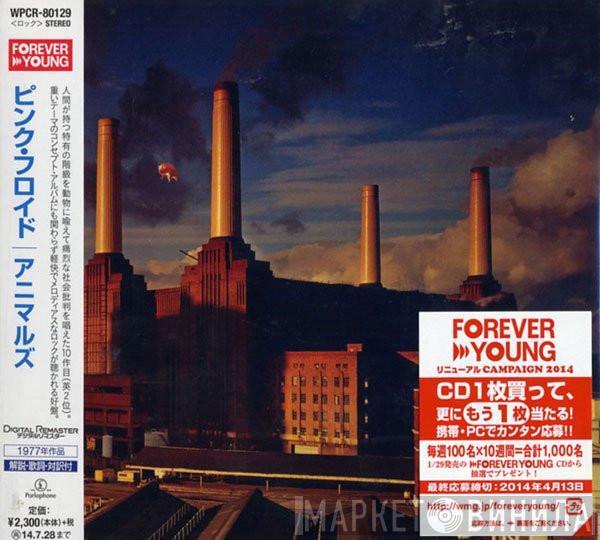  Pink Floyd  - Animals