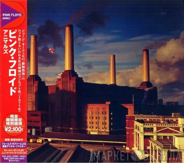  Pink Floyd  - Animals