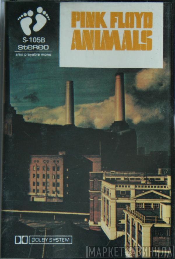  Pink Floyd  - Animals