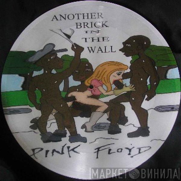  Pink Floyd  - Another Brick In The Wall (2)