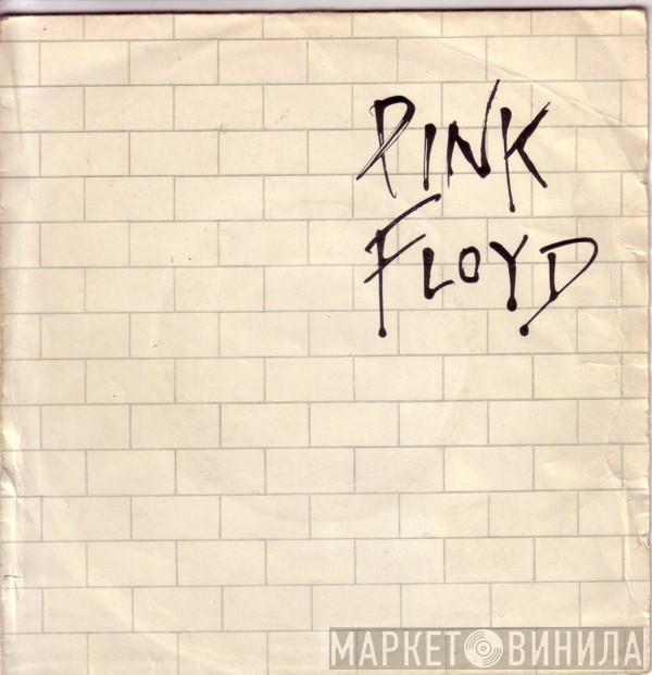 Pink Floyd - Another Brick In The Wall (Part II) = Otro Ladrillo En El Muro (Parte II)