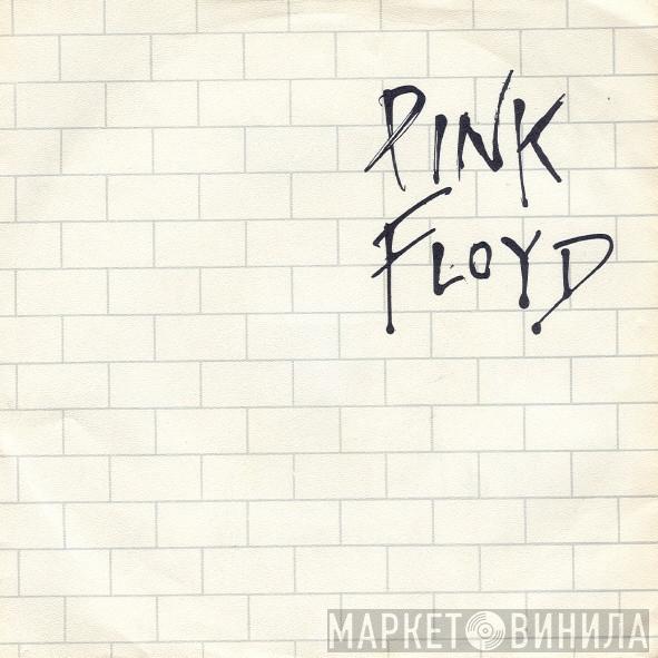  Pink Floyd  - Another Brick In The Wall (Part II)
