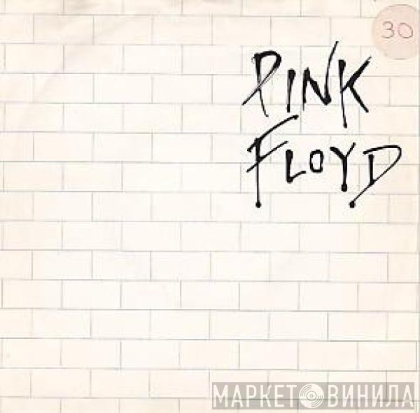  Pink Floyd  - Another Brick In The Wall (Part II)