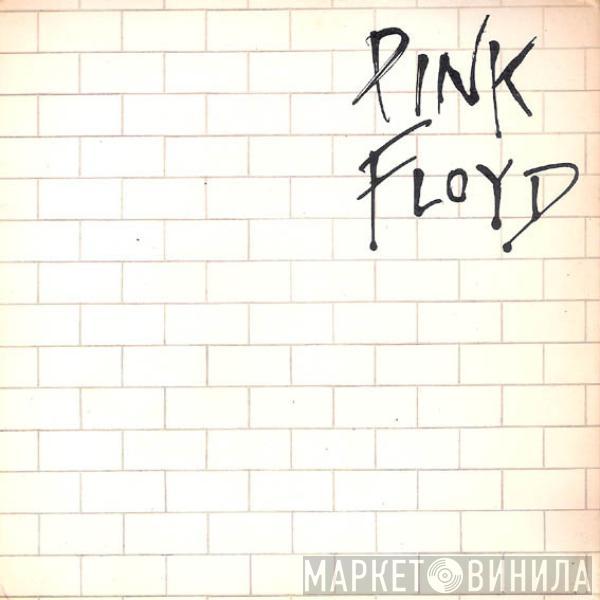  Pink Floyd  - Another Brick In The Wall (Part II)