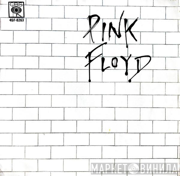  Pink Floyd  - Another Brick In The Wall (Part II)