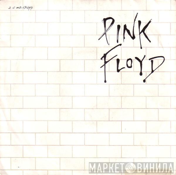  Pink Floyd  - Another Brick In The Wall (Part II)