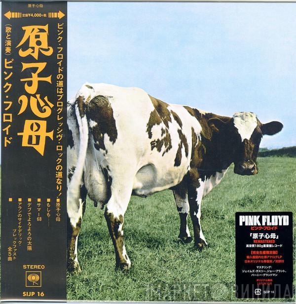  Pink Floyd  - Atom Heart Mother