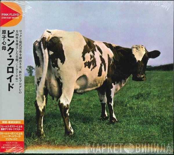  Pink Floyd  - Atom Heart Mother