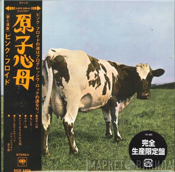  Pink Floyd  - Atom Heart Mother