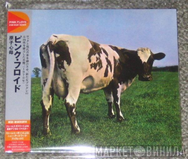 Pink Floyd  - Atom Heart Mother