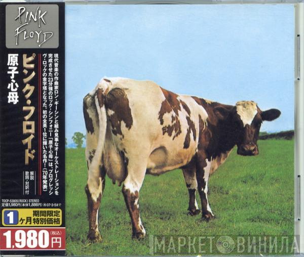  Pink Floyd  - Atom Heart Mother