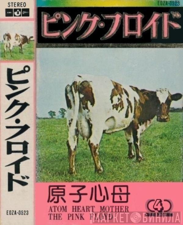  Pink Floyd  - Atom Heart Mother