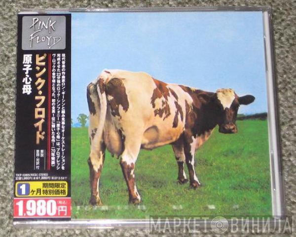  Pink Floyd  - Atom Heart Mother