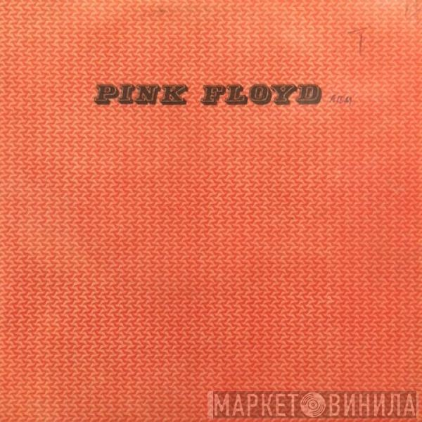  Pink Floyd  - Atom Heart Mother