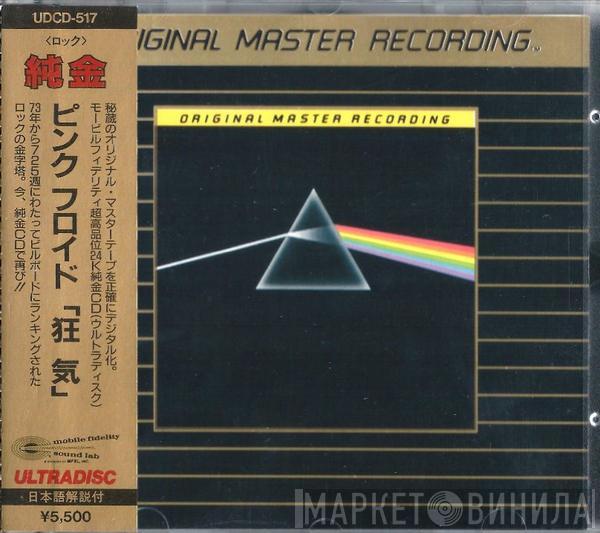  Pink Floyd  - Dark Side Of The Moon